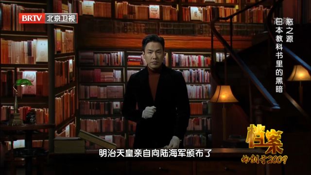 1882年1月,明治天皇亲自向陆海军,颁布了《军人敕语》