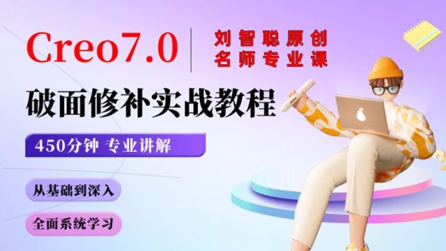 钣金机箱、机柜电磁屏蔽结构设计实用技术