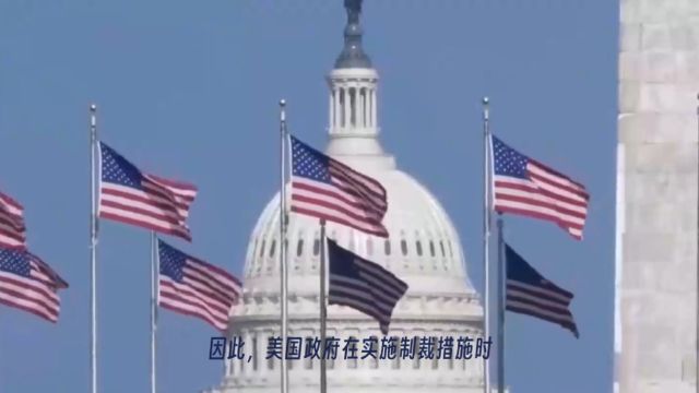 美国对俄罗斯实施新制裁