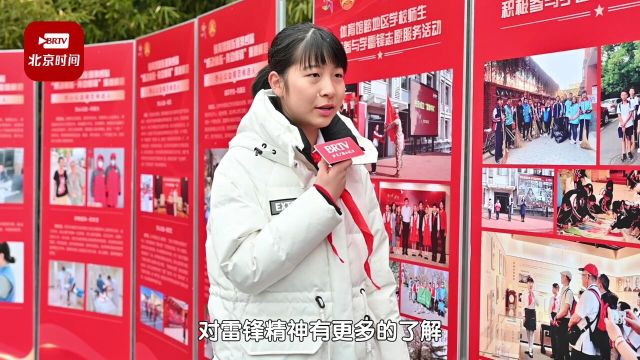 “弘扬雷锋精神 传承精神谱系 夯实基层治理”学雷锋 看体育馆路街道