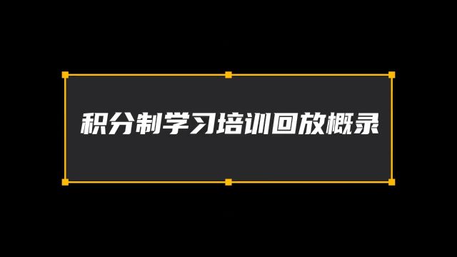 老总带管理团队学习取经万家麟