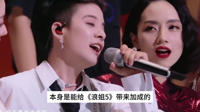 《浪姐5》一公8大阵营曝光,各阵营嘉宾实力相当,9位超女,有人翻红,有人或成炮灰