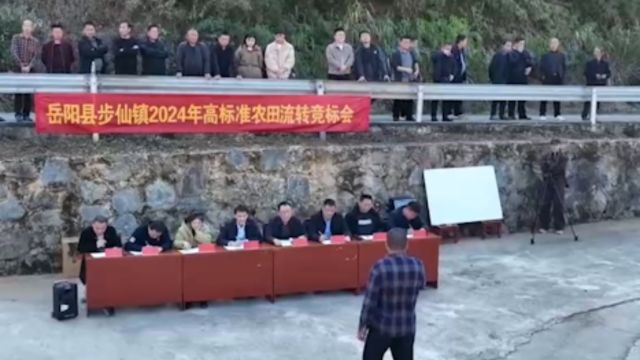 湖南:高标准农田“竞标会”,包地种田技高者得