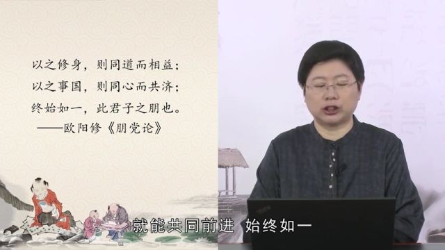 君子以义相交,小人以利相交