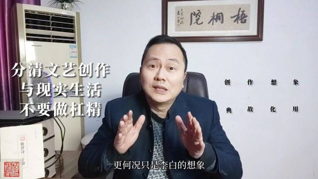 唐朝不许杀牛,为什么“烹羊宰牛且为乐”——读诗词,别做杠精