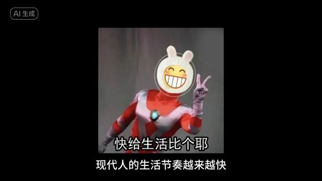 凭良心,正能量