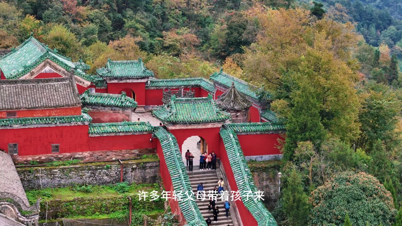 湖北教育为何那么强?武当山太子坡,"栋梁之才"已挺600余年