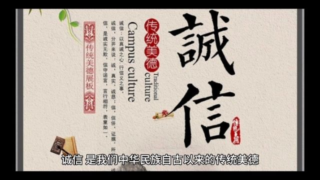 不得不知的处世故事之齐桓公失地得诚信