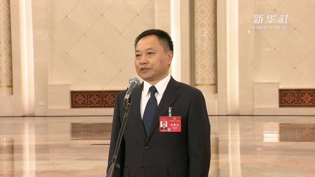 两会速递|李国英:2035年建成国家水网