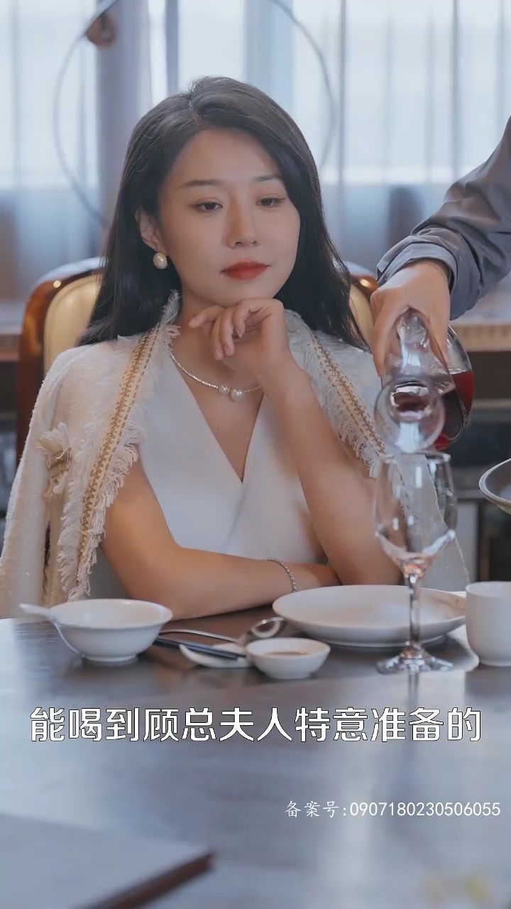 总裁夫人当腻了,今天开始好好打工03