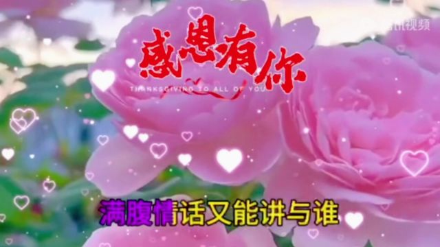 爱你,让我变得更加勇敢和坚强,因为你是我生活的力量