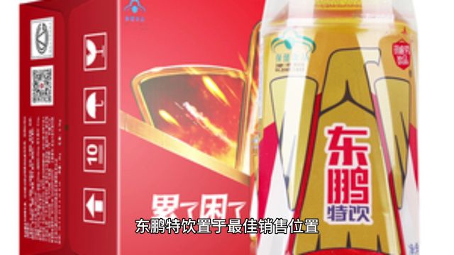 东鹏特饮逆袭记:如何从破产边缘到年赚70亿?