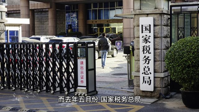 工资避税严查!2024年,禁止这样发工资!