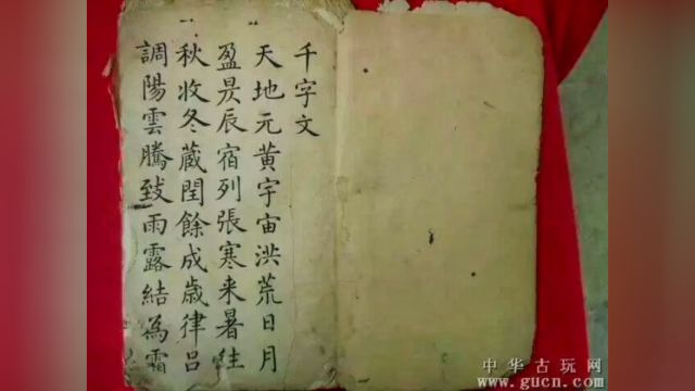 有“朝议大夫”及“臣承咋印”仿王义之书法,中间一付兰亭序书法是明代大家所作.