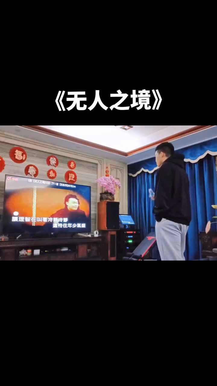 这个世界最坏罪名,叫太易动情——婚外恋之歌#陈奕迅 #无人之境#翻唱