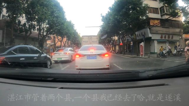 广东湛江行(48)