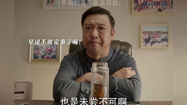 我记得你以前不这样呀