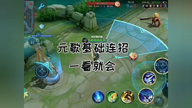 1v1单挑 #游戏 #王者