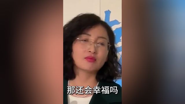 如果一切不幸都是“命中注定”那还会幸福吗?共鸣