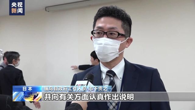 人为因素致核电站事故不断 日本东电公司再遭质疑