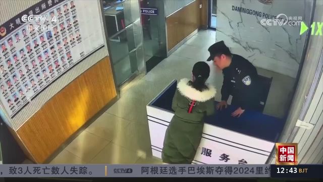 换脸换声 警惕AI“深度造假”诈骗 陕西:接到“老板”视频 财务转账186万元