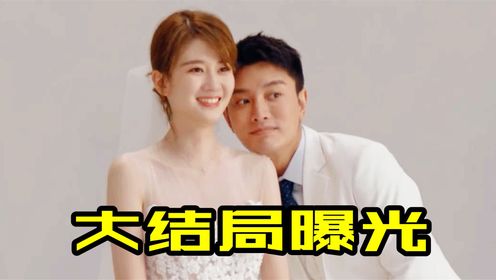 于芃钺王若羽婚后怀孕,三大男主助于芃钺逆袭,乔欣贾乃亮吻戏太上头