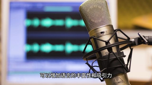 梨花声音研修院配音语速和节奏的控制细节