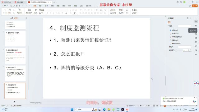 甲鱼舆情监测监测软件解析315期间企业品牌方网络舆情监测该怎么做