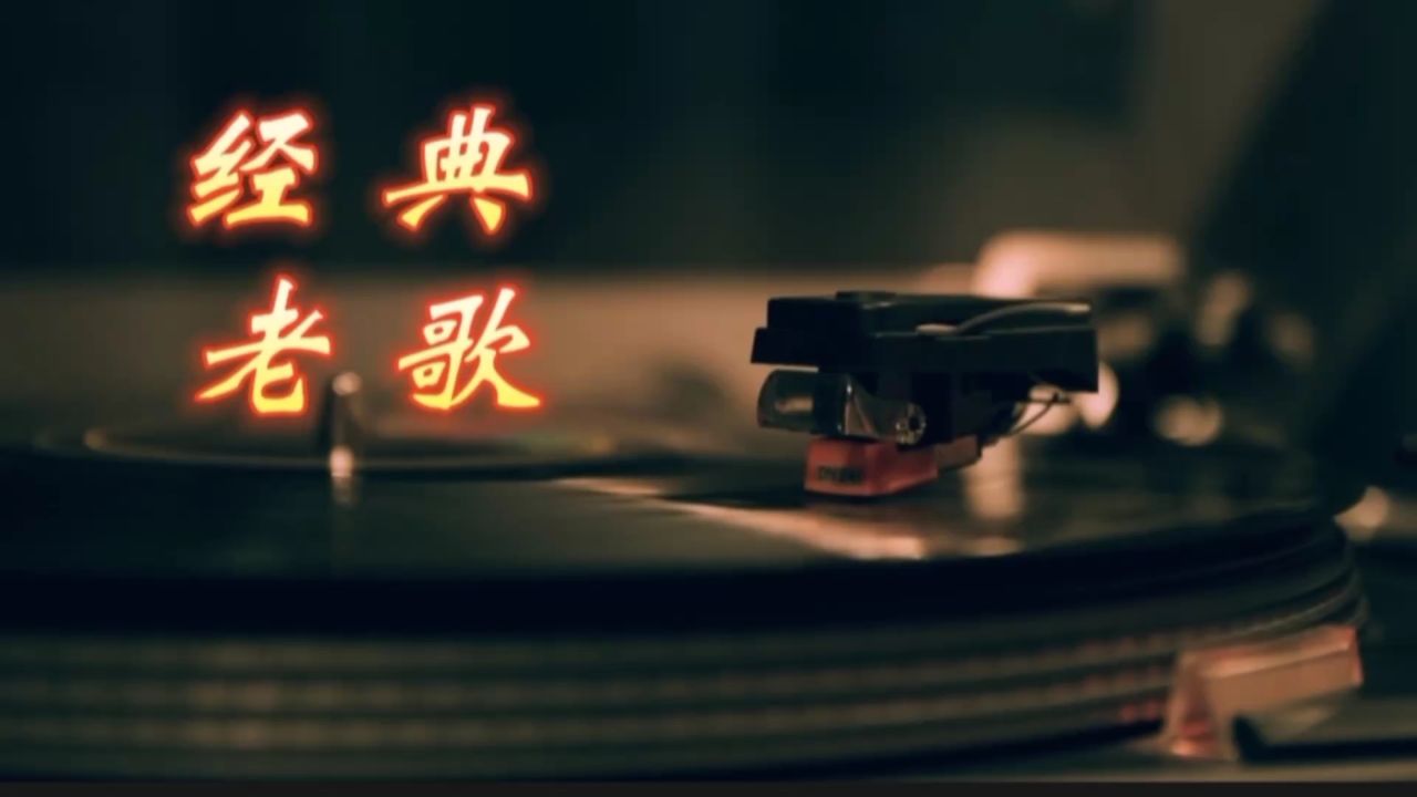 怀旧歌曲《美人计》蔡依林倾情演唱,歌词悦耳入心,动感十足节奏令人