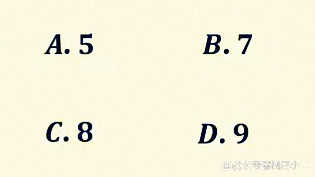 小学奥数题,看似不可能的问题,却不那么困难