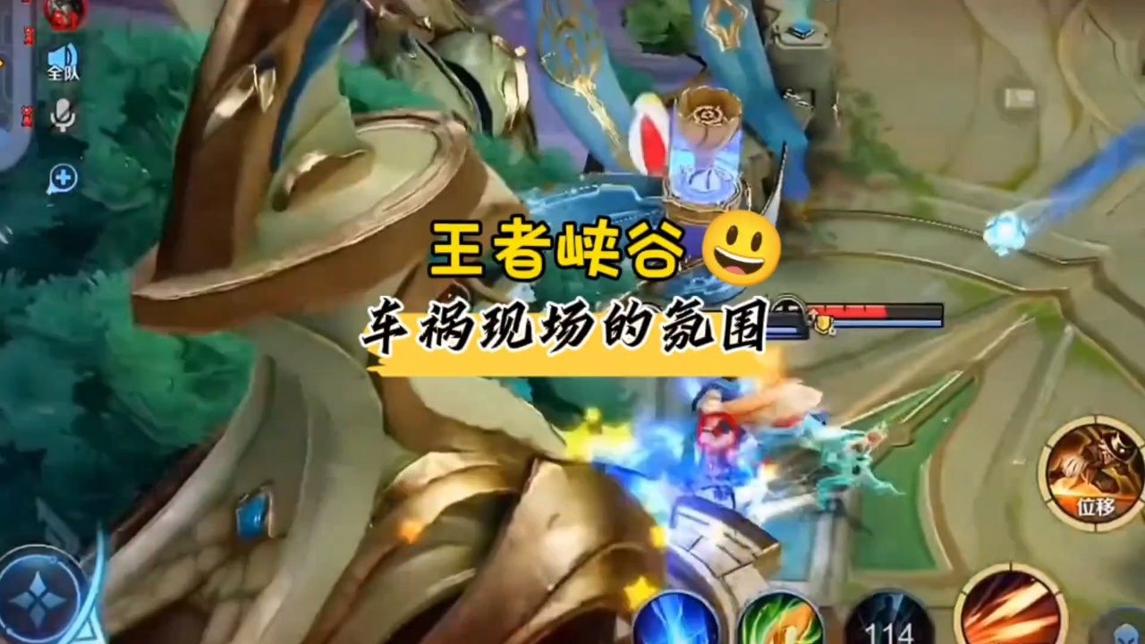 王者峡谷 车祸现场的氛围#王者荣耀#孙策
