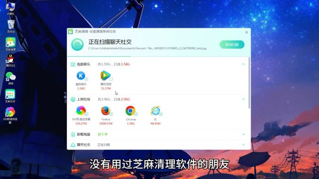 C盘怎么清理?这样操作保证还你一个干净的C盘