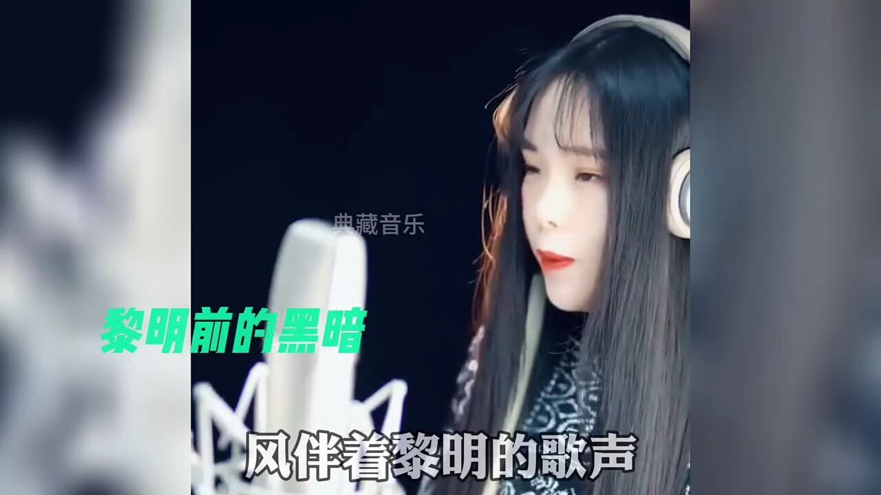你可能不认识她,但她这些歌你肯定都听过 #音乐