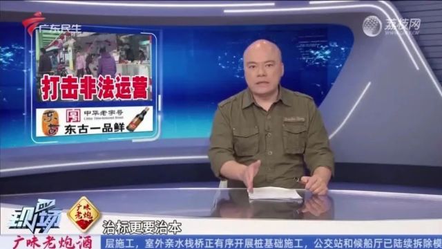 番禺某地铁口黑车横行?有司机当街“一口价”拉客...