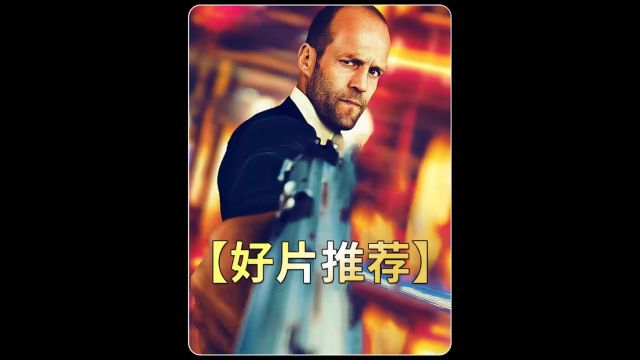 感谢观看