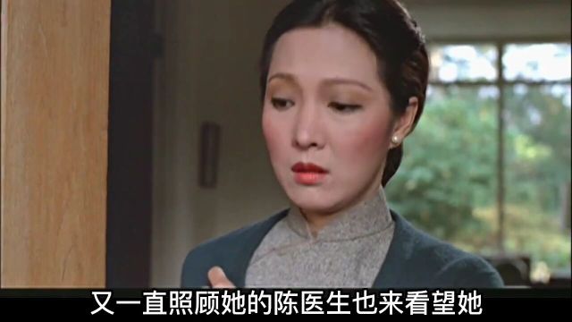 玉女陈玉莲牺牲最大的电影