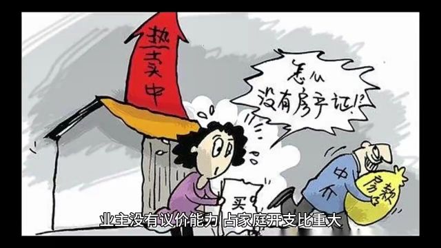 取消物业成两会热门话题之一