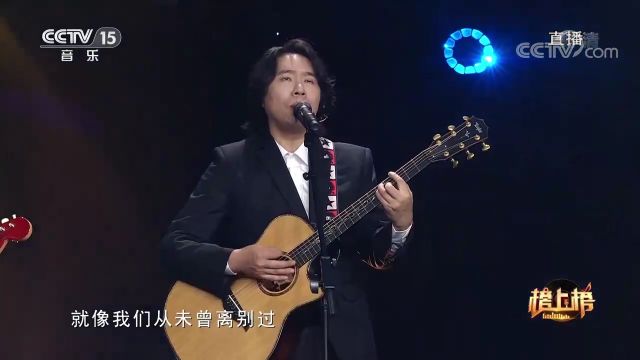 水木年华演唱的《启程》, 歌声深沉思绪万千,让人反复琢磨