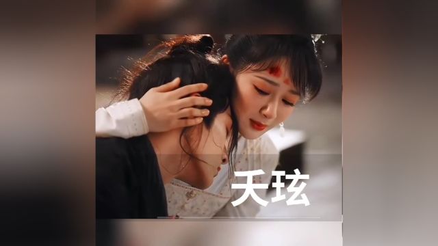 【长相思】“我失去了太多亲人绝对不能再失去你”