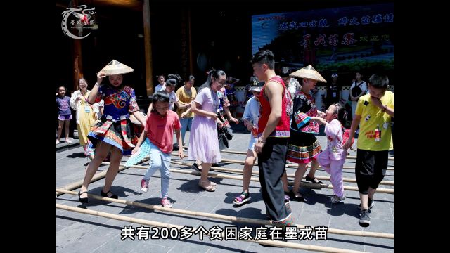 湘西墨戎苗寨银饰手工锻制技艺二号传习所重装开馆!