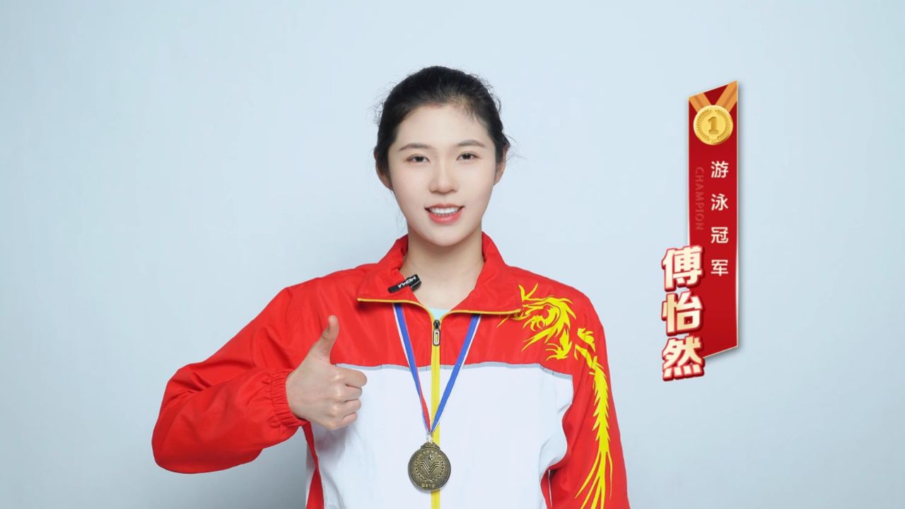 游泳冠军为萨乐蒙西餐加油点赞