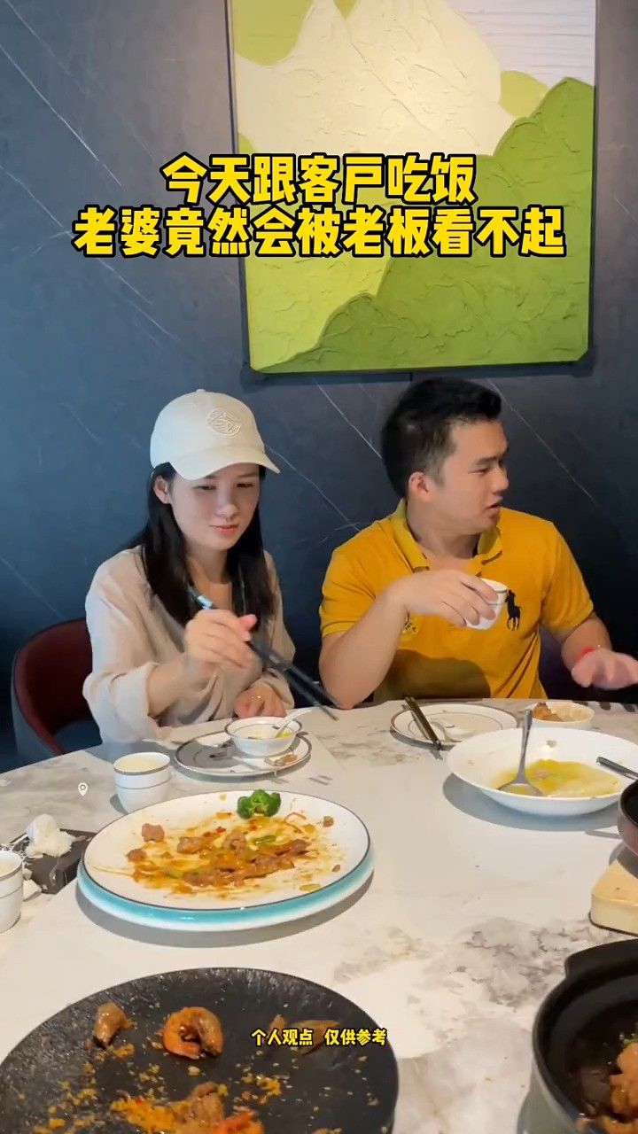 今天陪客户吃饭,老婆每次夹菜都有人故意转桌子,我看着心疼我立刻站