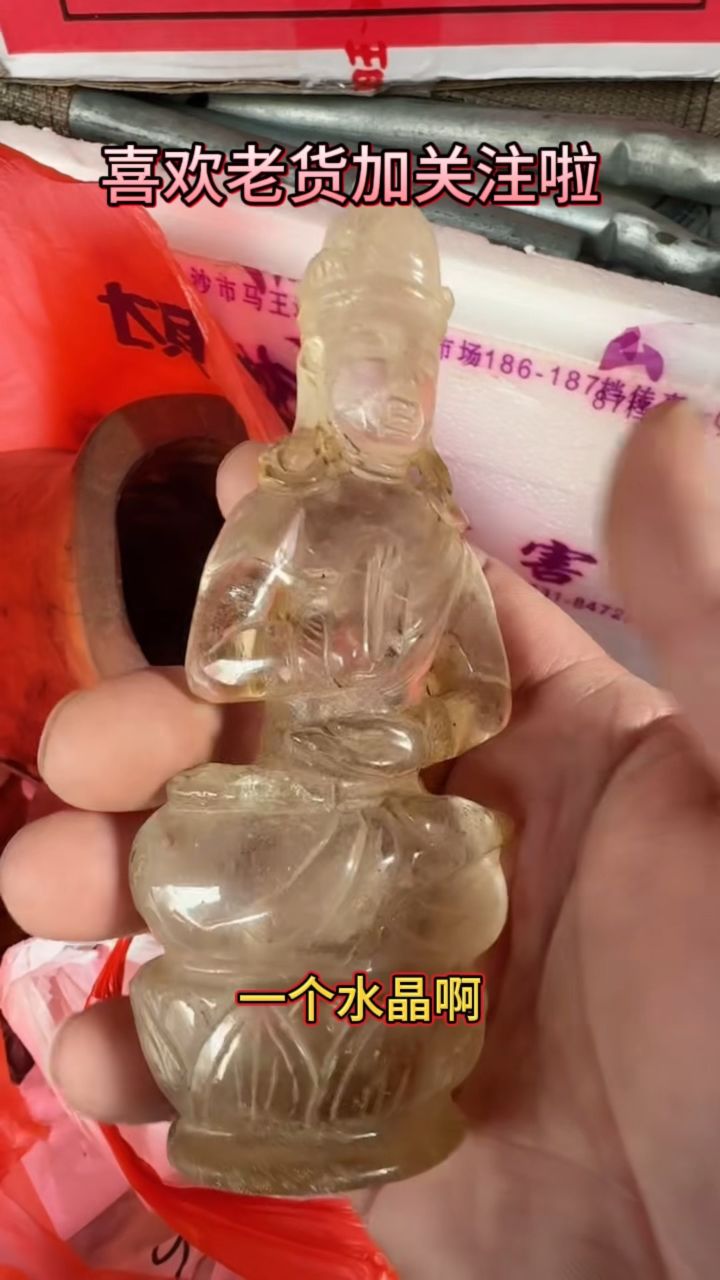 清代水晶佛像.做工精美.