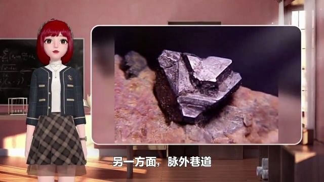 铀是放射性物质,那么铀矿开采时,矿工是如何防护的呢?