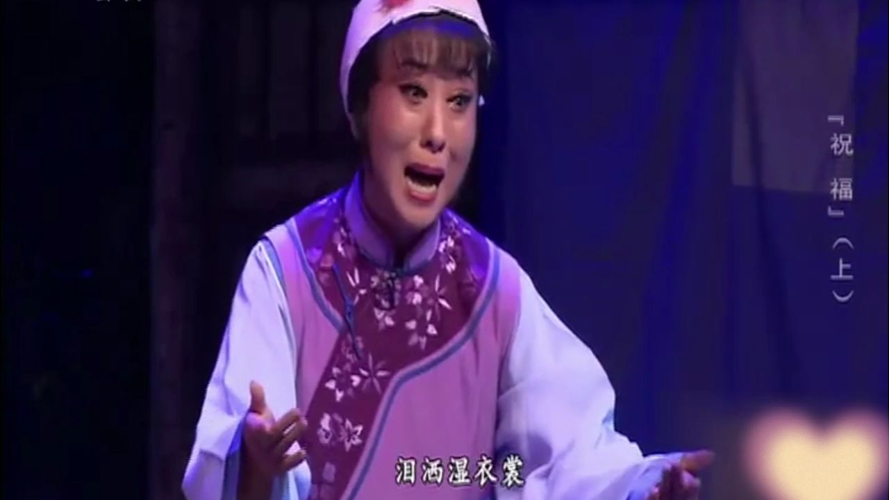 《祝福》魏燕妮 听他言