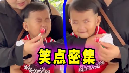 爆笑解说:这个小孩的表情变化,把我逗笑了!_高清1080P在线观看平台_腾讯视频