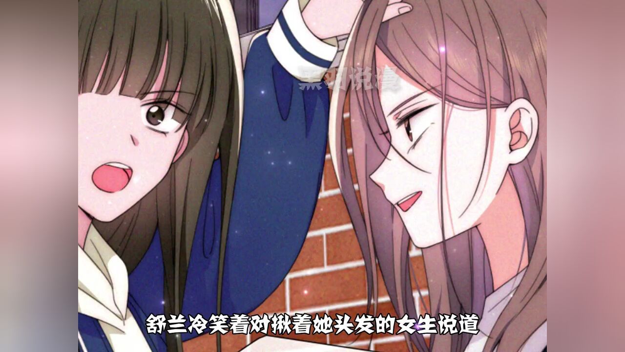 第61集|孟听绝美面容这一世第一次展现在江忍面前#漫画解说#二次元#偏偏宠爱_腾讯视频