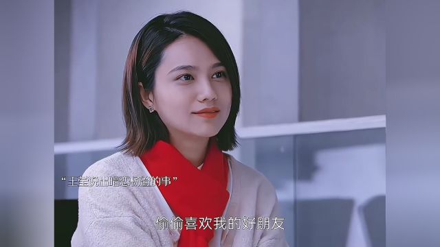 杨澄回国发展一直不忘寻找王莹即使知道她过得不好却也不敢去找她她怕越接近她越远离千喜和筱舟分手后伤心投入陈天河怀抱