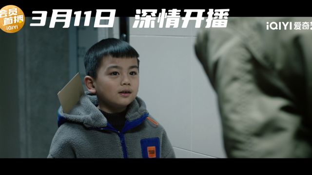 左启泽导演电影《一张空白照片》定档预告