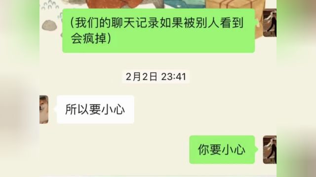 全剧终 说明一下:不是色情低俗内容,仅是最近内容传播